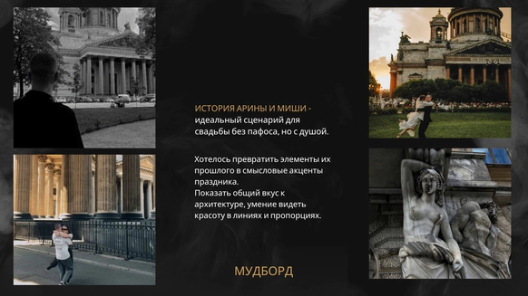 Екатерина Горбачева