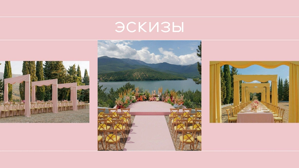 Анна Уськова