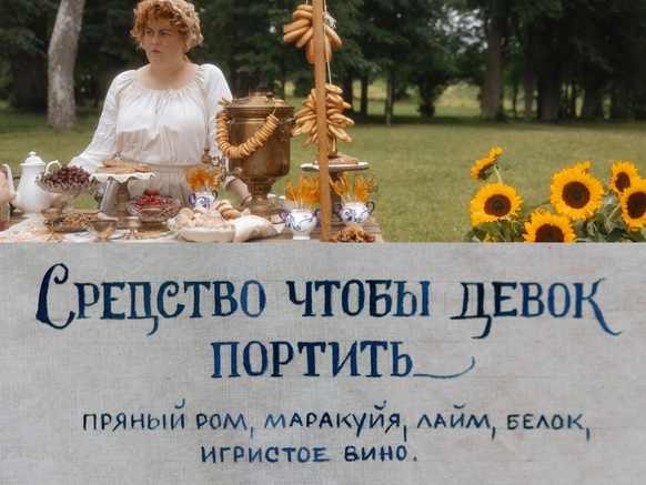 Сладкая Вата