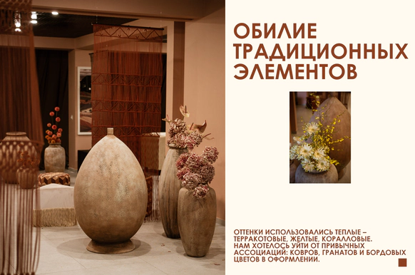 Семицветик