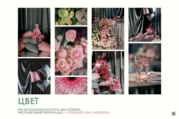 Семицветик