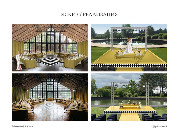 Lemlem decor