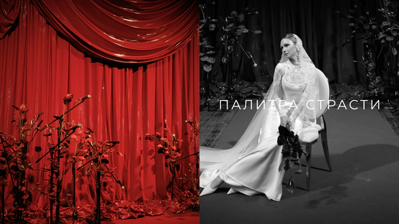 Epishin Decor Studio