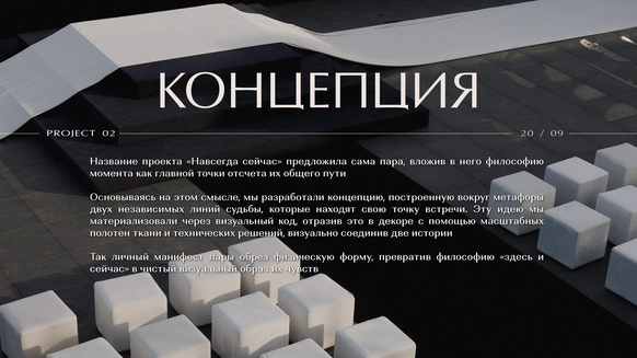 Zyikova event