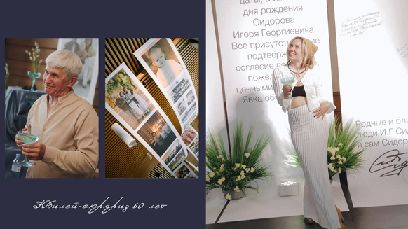 WEDDECOR