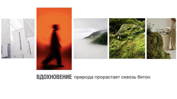 Не просто цветы