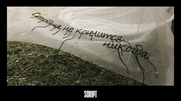 БАЛАНС студия декора