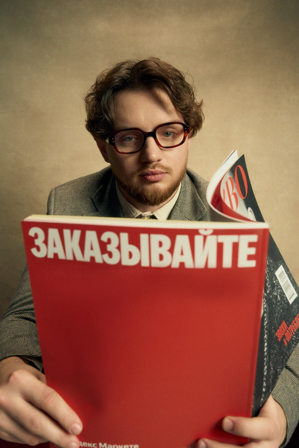 Даниил Скубыря