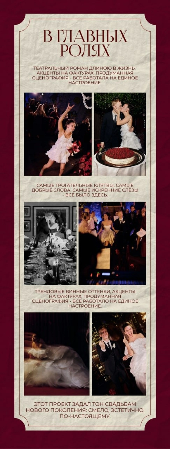 M2 EVENTS AGENCY