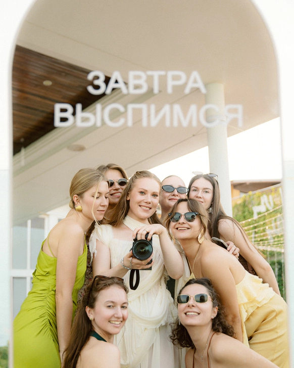Just MOOD wedding