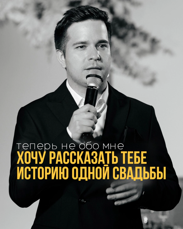 Александр Лосев