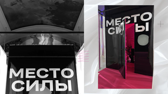 Enter Studio