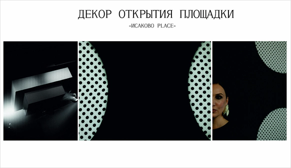 Nikonova Decor