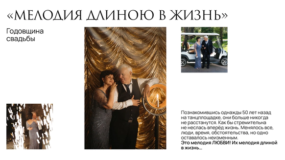 Организатор Ирина Пушкарева