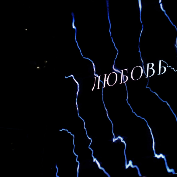 Ольга Перо.ва