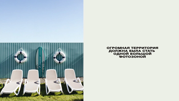 О2 студия