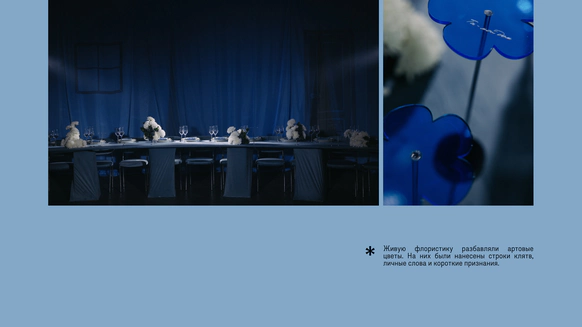 Katsman Event Design