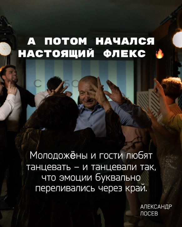 Александр Лосев