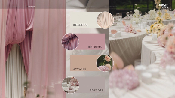 Flower Vibes Decor