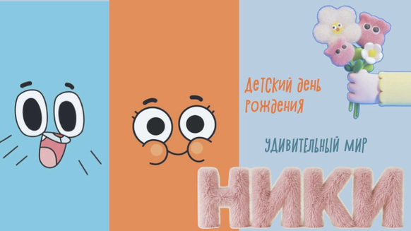 Цветы на чердаке