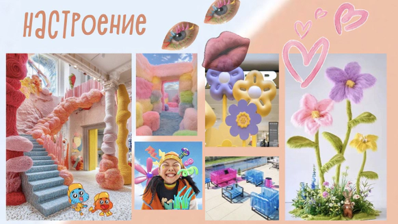 Цветы на чердаке