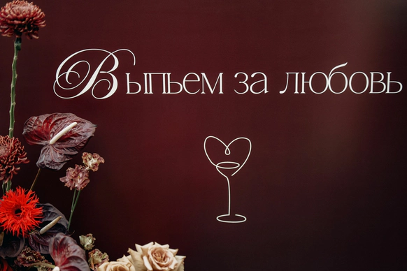 INSIDE WEDDING