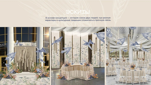 Екатерина Горбачева