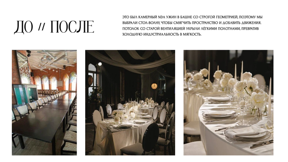 More.Buro