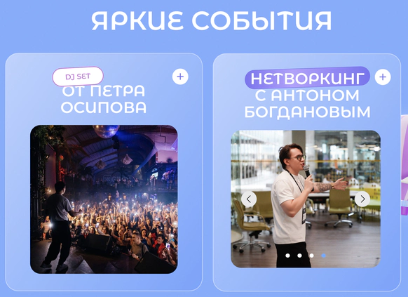 Антон Богданов
