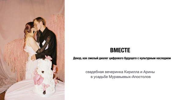 Не просто цветы