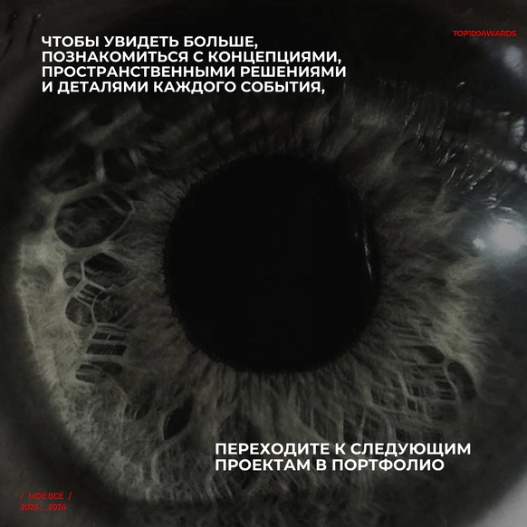 Моё Всё
