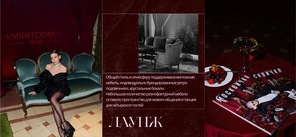 NOT BAD BRAND | DECOR