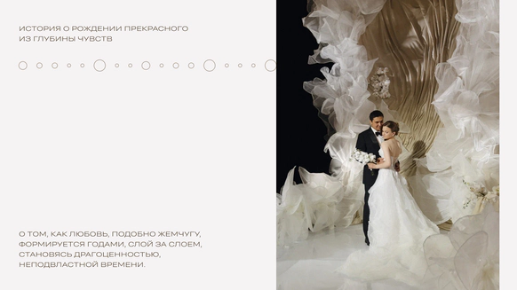 WEDDECOR