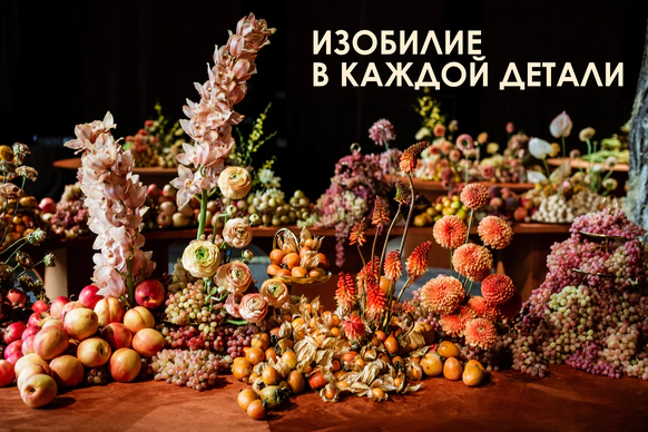 Семицветик
