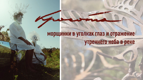 Цветы на чердаке