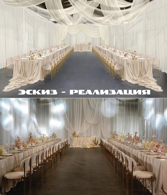 SALT.WEDDING