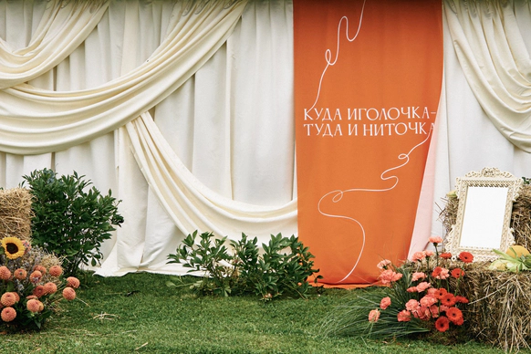 Karavay_Event