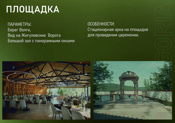 ДЕКОР-БЮРО