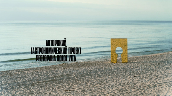 БАЛАНС студия декора