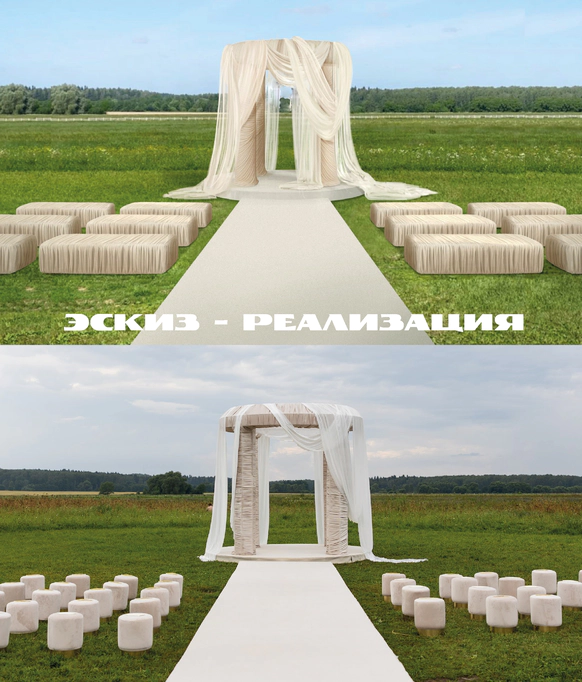 SALT.WEDDING