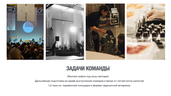 Не просто цветы