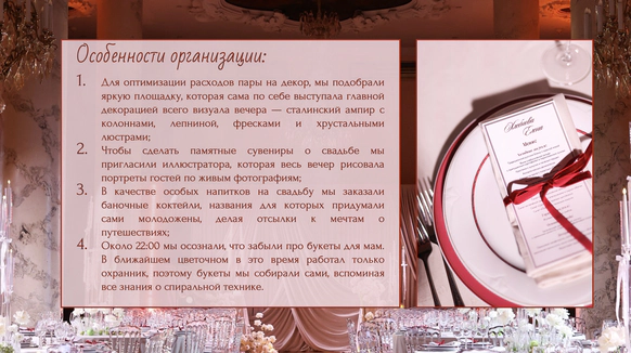 ПЛАН ивент-агентство
