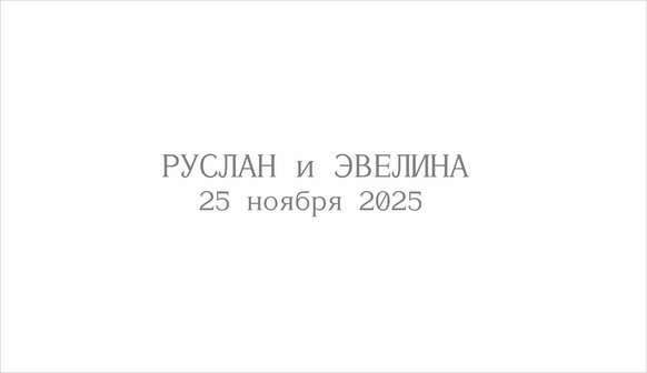 Nikonova Decor