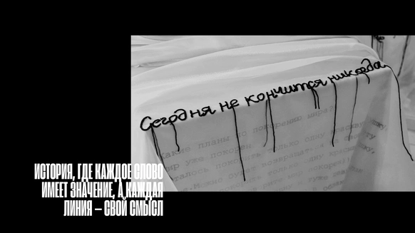 БАЛАНС студия декора