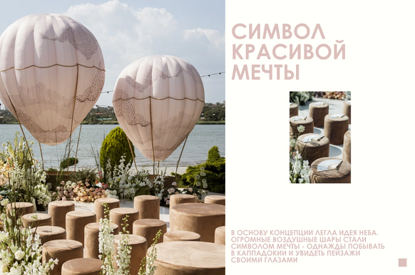 Семицветик