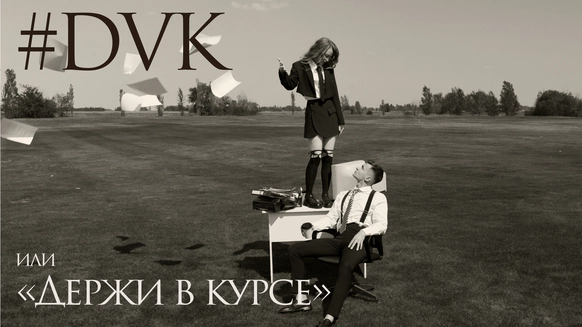 Организатор Ирина Пушкарева