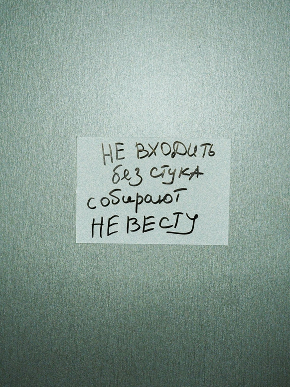 Юлия Бочарова