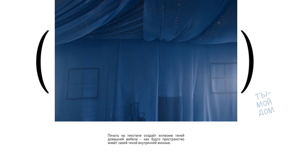 Katsman Event Design