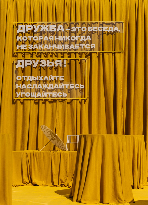 Сolor trend decor