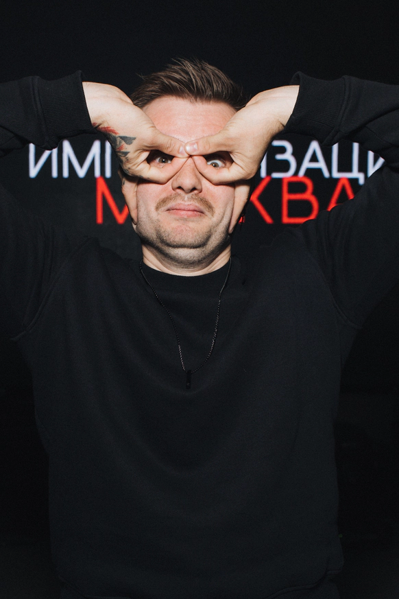 Сергей Белый